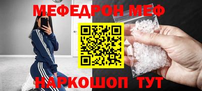 прущий лед Коммунар