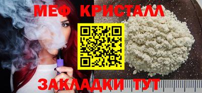 меф VHQ Комсомольск-на-Амуре