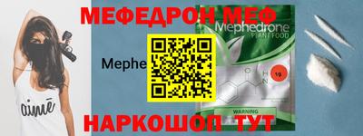 первитин Конаково