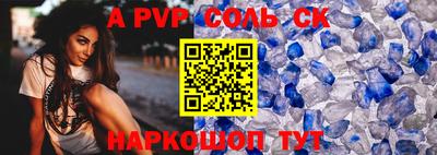меф VHQ Комсомольск-на-Амуре
