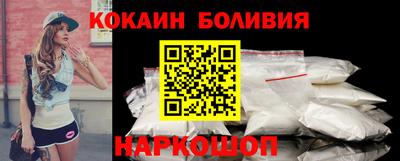 прущий лед Коммунар