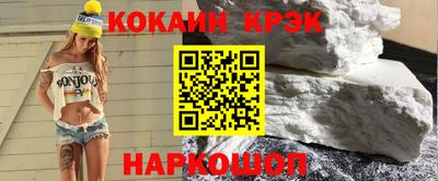 первитин Конаково