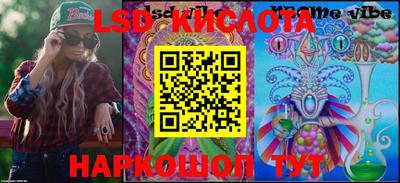 прущий лед Коммунар
