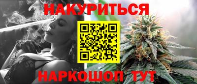 прущий лед Коммунар