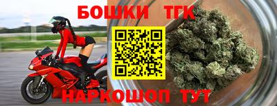 прущий лед Коммунар