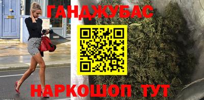 меф VHQ Комсомольск-на-Амуре