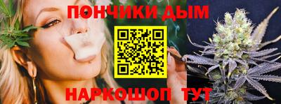 прущий лед Коммунар