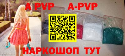 первитин Конаково