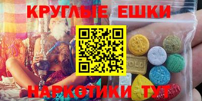 прущий лед Коммунар