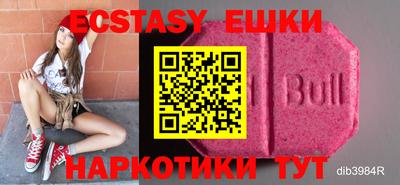 прущий лед Коммунар