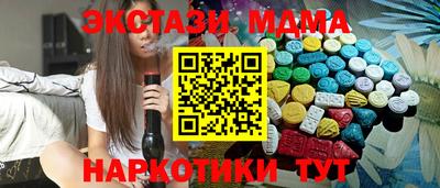прущий лед Коммунар