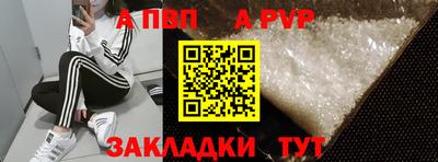 меф VHQ Комсомольск-на-Амуре