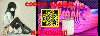 прущий лед Коммунар