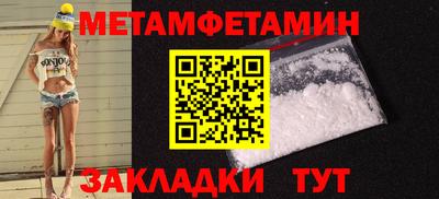 меф VHQ Комсомольск-на-Амуре