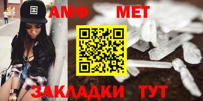 первитин Конаково