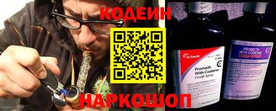 прущий лед Коммунар