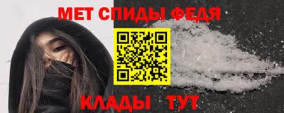 первитин Конаково