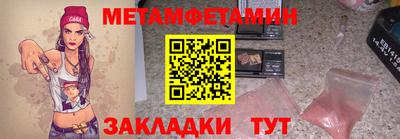прущий лед Коммунар