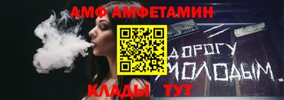 меф VHQ Комсомольск-на-Амуре