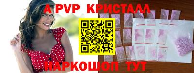 прущий лед Коммунар