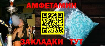 прущий лед Коммунар