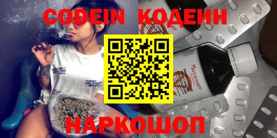 первитин Конаково