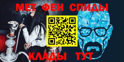 первитин Конаково