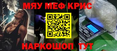 первитин Конаково