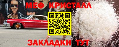 прущий лед Коммунар