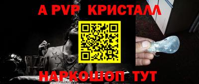 прущий лед Коммунар