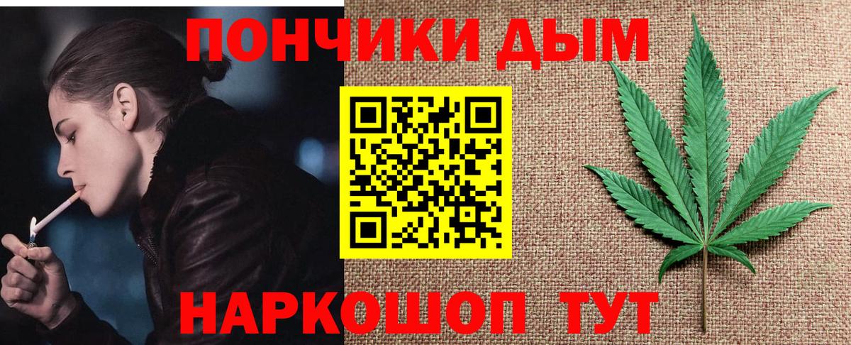 Каннабис AK-47 Шебекино