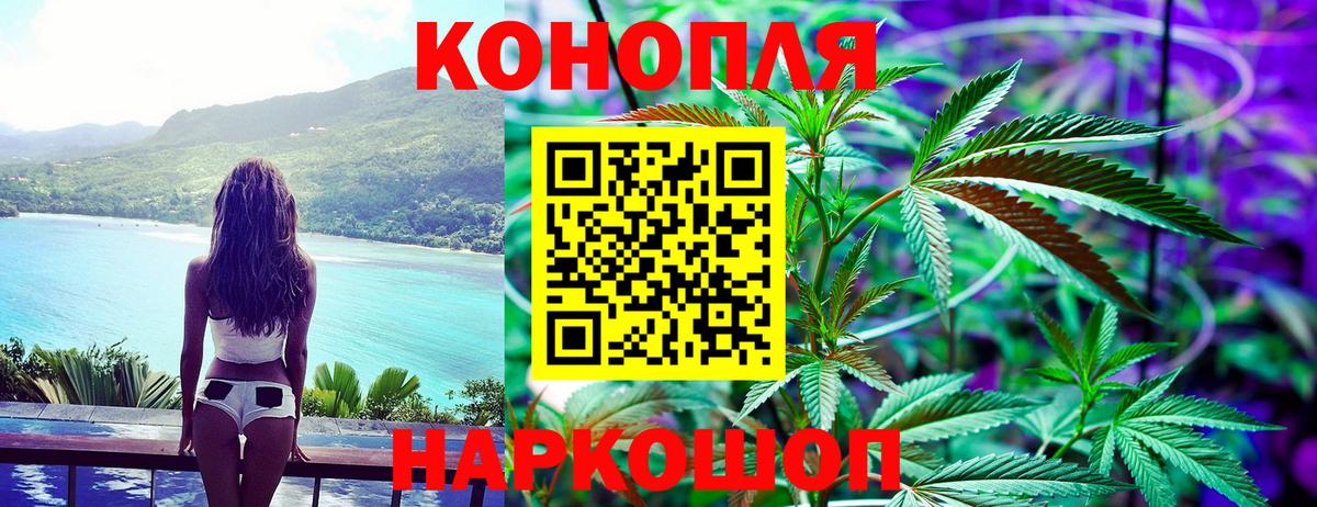 Марихуана AK-47  Вход с VPN  Марихуана тримм  Бошки Шишки AK-47  Шебекино  Марихуана White Widow 
